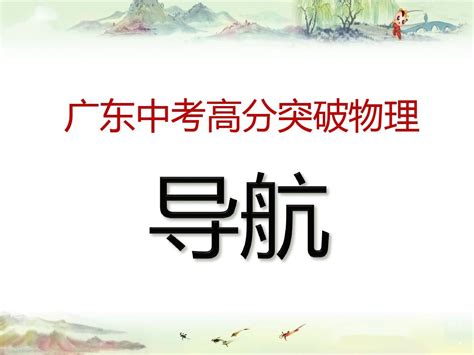 物理類聚|物以類聚 [正文]